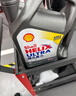 壳牌（Shell）全合成机油超凡喜力0W-20 API SP/C5级 4L灰壳汽车保养香港进口 实拍图