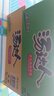 统一 汤达人 酸酸辣辣豚骨面 袋装 泡面 方便面 130g*18袋/箱 实拍图