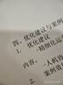 得印适用联想m7400pro粉盒 m7605d硒鼓 M7615dna LJ2655 LJ2605 M7675 M7405d M7655 LT2451 M7450F打印机墨盒 实拍图