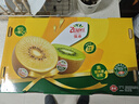 佳沛（zespri）新西兰 新果季 阳光金奇异果33粒原箱单果重约101-114g 猕猴桃 实拍图