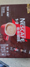雀巢（Nestle）1+2特浓低糖*速溶咖啡三合一冲调饮品30条390g线条小狗同款 实拍图