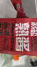 佐香园熟酱360g 【减盐】东北农家大酱 拌饭炒菜酱 非转基因大豆 实拍图
