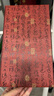 【全网低价】荣宝斋 文房四宝套装 毛笔墨纸砚全套 书法专用成人初学者入门 精品高档礼品盒 钟灵毓秀 实拍图