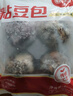 华田禾邦全麦杂粮馒头 800g*2袋 16个 手工无糖五谷杂粮包 速食面点 早餐 实拍图