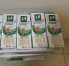 伊利金典3.8g乳蛋白 双限定娟姗纯牛奶锡林郭勒牧场整箱250ml*12盒 实拍图