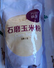 万谷食美 青稞粉5斤石磨青稞面粉 西藏高原粗粮面粉  实拍图