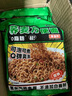 云山半0脂肪荞麦方便面60g*30包+油醋汁 荞麦面条挂面泡面代餐拌面面饼 实拍图