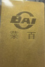 菜百首饰“财富”投资金条 足金Au999.9黄金金砖 投资 收藏礼品 “财富”金条 50克（不支持退换货） 实拍图