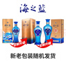 洋河 蓝色经典 海之蓝52度480ml*6瓶 整箱装 绵柔浓香型白酒 实拍图