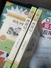 朝花夕拾+西游记七年级必读正版 初中生七年级上册必读课外书 适用于人民教育出版社人教版课本配套阅读 鲁迅原著正版完整版世界名著无删减 七上必读】朝花夕拾+西游记 京东图书联合定制版 实拍图