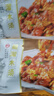 紫光园 醋溜木须 300g 牛肉片预制菜方便菜 生鲜半成品菜 清真北京特产 实拍图