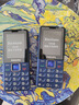飞利浦（PHILIPS）E568A 宝石蓝 移动联通电信4G全网通 老年人手机智能 超长待机儿童功能学生手机 大字大声直板按键 实拍图