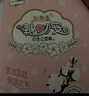 安可新早安裤魔术贴安睡裤医护级日用安心裤姨妈裤日夜卫生巾L码2条*5包 实拍图