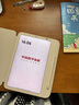 学而思学练机 学习机阅读机三合一【支持DeepSeek】校内同步练分级练精准学Pro护眼学生平板小学初中高中 实拍图