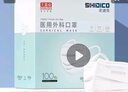 史迪克医用外科口罩独立包装灭菌级一次性医用口罩防尘挂耳式防细菌飞沫 100枚医用外科独立装 白色 实拍图