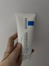 理肤泉B5修护霜100ml 保湿面霜修护受损泛红淡印护肤品生日礼物送女友 实拍图