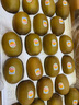 佳沛（zespri）新西兰  阳光金奇异果巨大果22粒原箱 单果重约144-175g 猕猴桃 实拍图