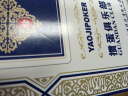 姚记掼蛋牌掼蛋专用扑克牌纸牌斗地主扑克2201掼蛋扑克牌 一条10付装 实拍图