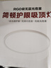 简顿全光谱护眼卧室吸顶灯超薄led灯具现代简约书房护眼灯具包安装 实拍图
