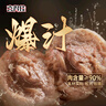 喜得佳手打潮汕牛筋丸250g 潮汕牛肉丸子火锅食材丸料关东煮麻辣烫烧烤 实拍图