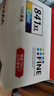 佳能（Canon）CL-841XL 大容量彩色墨盒(适用MX538/MG3680/MG3580/TS5180/GM2080/GM4080) 实拍图