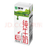 蒙牛全脂纯牛奶200ml*24盒 利乐包 整箱牛奶 每100ml含3.2g蛋白质 实拍图