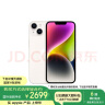 Apple/苹果 iPhone 14 (A2884) 128GB 星光色 支持移动联通电信5G 双卡双待手机 实拍图