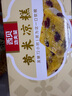 西贝莜面村黄米凉糕340g 2个装 内含桂花酱20g*2 招牌甜点 儿童早餐面点 实拍图