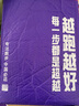 必迈新款男士运动训练短裤3.5寸速干跑步竞速裤高弹马拉松竞训裤 天青色【男】 2XL 实拍图