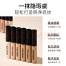 得鲜（the saem）丝滑遮瑕液棒遮黑眼圈痘斑锁妆不暗沉春夏彩妆  1.25#亮米色 实拍图