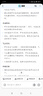 世喜吸管杯嘴 宝宝喝水 婴儿学饮杯吸管嘴 两只装 实拍图