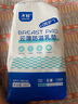 子初防溢乳垫100片云薄一次性哺乳期防溢乳贴溢奶垫隔乳垫超薄透气 实拍图