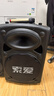 索爱（soaiy）15吋广场舞音响大功率便携式户外重低音蓝牙k歌专用大音量移动拉杆音箱室外演出设备双话筒SA-X20 实拍图