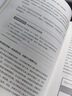 思辨与立场：生活中无处不在的批判性思维工具（第2版·经典珍藏版） 实拍图