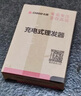 志高（CHIGO）电动理发器理发推子电推剪 专业家用成人儿童婴儿剃头理发器剪发器剃头刀自理发神器工具全套938Q 实拍图