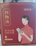 福东海 月子餐 30天月子粥礼盒 产后顺产剖腹哺乳期气血滋补杂粮粥 实拍图