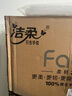 洁柔有芯卷纸 黑Face加厚4层180克*23卷 厚韧耐用 大克重卫生纸巾整箱 实拍图