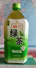 统一 绿茶 1L*8瓶 整箱装 调味茶饮料（新老包装随机发货） 实拍图