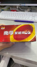 南孚5号电池16粒 五号碱性 聚能环5代 适用血压计/燃气表/遥控器/电子秤/挂钟/无线鼠标/计算器/玩具等 实拍图