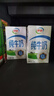 伊利全脂纯牛奶 250ml*18盒 礼盒装 每100ml含3.2g蛋白质 3月底产 实拍图