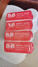 保宁（B&B）婴幼儿尿布洗衣皂儿童洗内衣内裤肥皂宝宝专用香皂【到手共4块】 实拍图