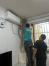 云米（VIOMI）空调2匹省电一级智能变频冷暖Smart3 Max挂机 国家补贴KFRd-46GW/Y3PQ7-A1以旧换新已接入米家APP 实拍图
