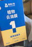 固特威汽车挡风玻璃油膜去除剂除油膜清洗剂清洁膏去油膜泡沫清洁剂 实拍图