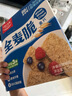 欧扎克全谷物燕麦小麦全麦脆即食0反式脂肪酸麦片早餐搭配水果代餐1200g 实拍图