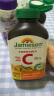 健美生（Jamieson）天然维生素C橙味咀嚼片 500mg/片 120片/瓶源自天然果蔬培育 实拍图