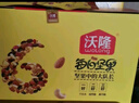 沃隆每日坚果750g/30袋小包装核桃仁腰果混合干果儿童零食大礼包 实拍图
