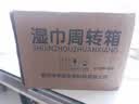 【出口级】婴儿湿巾纸母婴宝宝专用卸妆毛巾出游必备/每包80抽 80抽 10包 【促销装】 实拍图