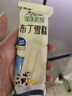 蒙牛优牧 布丁牛奶口味雪糕 40g*20支/盒 冰淇淋冰棍奶糕 实拍图
