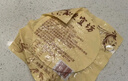 便宜坊卷饼300g约30张袋装早餐春饼北京烤鸭套装配料伴侣荷叶饼源头直发 实拍图