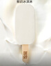 田牧无蔗糖鲜奶冰淇淋65g*4支0蔗糖雪糕鲜牛乳不加水冰激凌乳品冷饮 实拍图